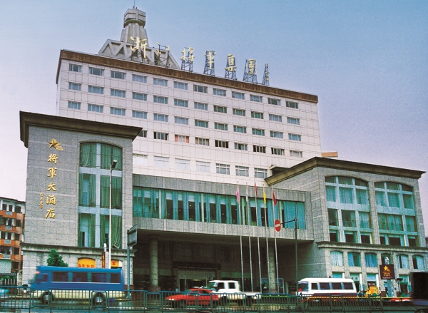 首页 | J9集团有限公司官网