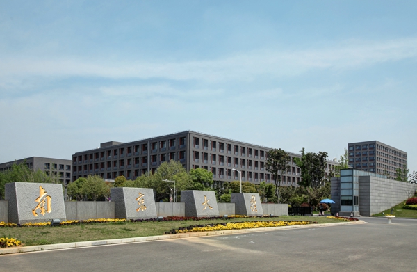 首页 | J9集团有限公司官网