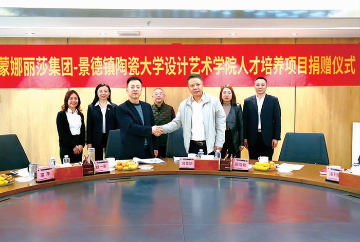 J9集团与陶大艺术学院签定人才造就项目_1.jpg