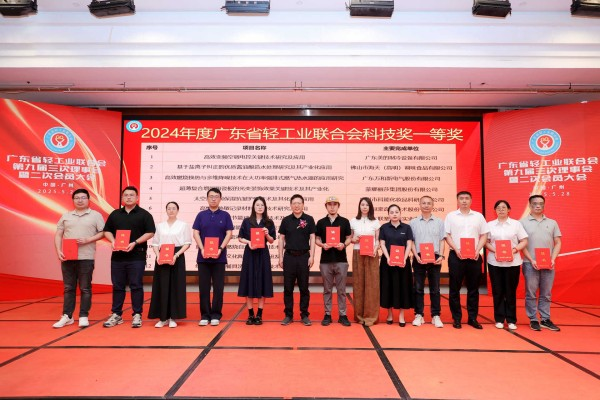 首页 | J9集团有限公司官网